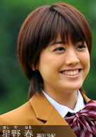 福田沙紀(jì)
