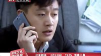 北京衛視電視劇 我的兒子是奇葩 奇葩篇