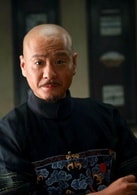 連奕名
