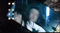 《鐵血青春》片頭