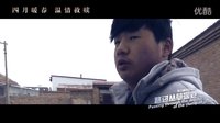 路過叢草深處 預告片