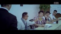異性合租的往事預告片