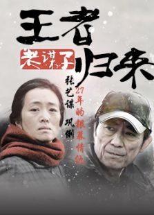 張藝謀鞏俐27年的銀幕情仇