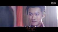 秦時明月 TV版 《秦時明月》飯制MV 天之將明蔣勁夫個人片花