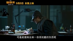 黑暗降臨特輯