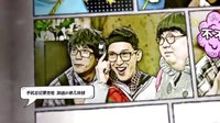 《我的靈界男友》片頭曲《beautiful day》