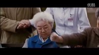 飛越老人院 精彩片段 三寶音樂作品