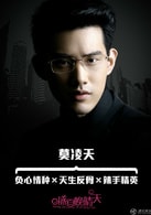 吳建飛