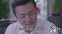 最美是你 TV版 《姑夫穿了個幫》電視劇最常見的套路有哪些？都在這了！