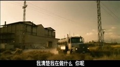 中文劇場版預(yù)告片