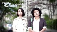 中視【勇敢說(shuō)出我愛你】檔前意象篇 (1)