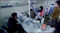 《老爸的愛情》大結(jié)局預(yù)告