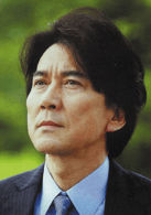 役所廣司