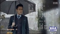 劉愷威李溪芮《蜂鳥出擊》主題曲《心中的過往》