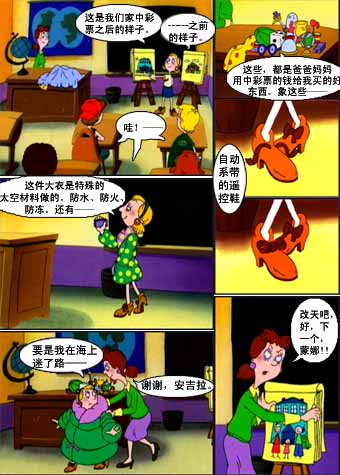 http://www.omega3-ala.com/pics/default/download/ce50b4af15b06f84d9e9a6271689e9aa.jpg