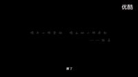 《平凡的世界》 毛衛寧導演版預告片 超清版
