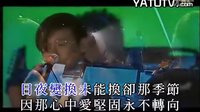 250 不老的傳說 - 張學友_arch001
