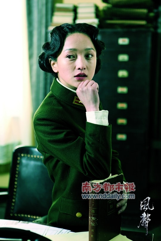 風聲 影片定妝照