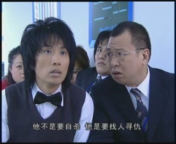 《情愛保險》劇照