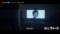 孤男寡女被監禁 考驗人性 《駭故事之禁錮之屋》主預告