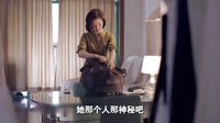大濕兄劇能說 2016 6分鐘說完《我愛男保姆》 14