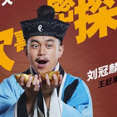 劉冠麟