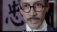 亂世書香 加長片花 張魯一cut-Ending