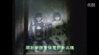 《宅變》預(yù)告