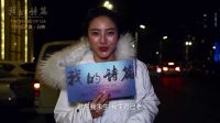 豆瓣7.9高分紀(jì)錄片《我的詩(shī)篇》將映，眾美女吟詩(shī)推薦