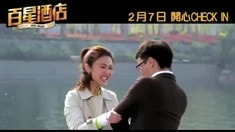 香港版預告片