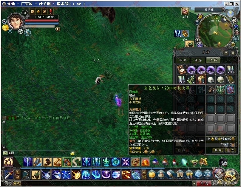 http://www.omega3-ala.com/pics/default/download/ce9691e801736a8ed4c77192af479e40.jpg