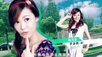 愛情公寓3配上數碼寶貝開頭曲
