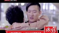 北京影視頻道電視劇 孩子回國了 孩子回國篇