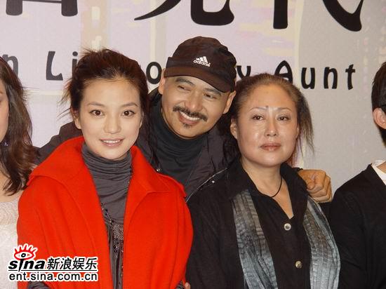 姨媽的后現(xiàn)代生活 宣傳照