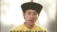 還珠格格2 - 小燕子賭氣出走