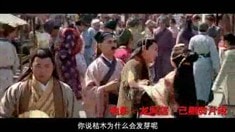 刪節(jié)片段1