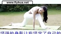 紅雪蓮