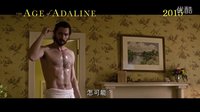 《時光盡頭的戀人》香港版預告片 2015年隆重獻映