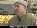 鄉村愛情交響曲劉能向親家趙四道歉，真誠感人，可憐天下父母心啊