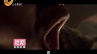 電視劇《夜隼》爭(zhēng)斗近期