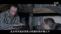 美麗人生-快看電影