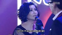 【老表你好hea 12】相逢何必曾相識-高音回憶