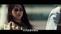 《駭客交鋒》香港版首支預(yù)告 2015年1月16日隆重獻(xiàn)映