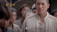 電視劇《大刀記》150117預告 山東衛(wèi)視