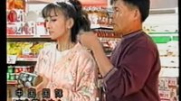 家有仙妻插曲片斷