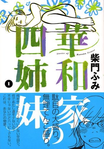 http://www.omega3-ala.com/pics/default/download/cf5dba396a26f5672110208151858e68.jpg