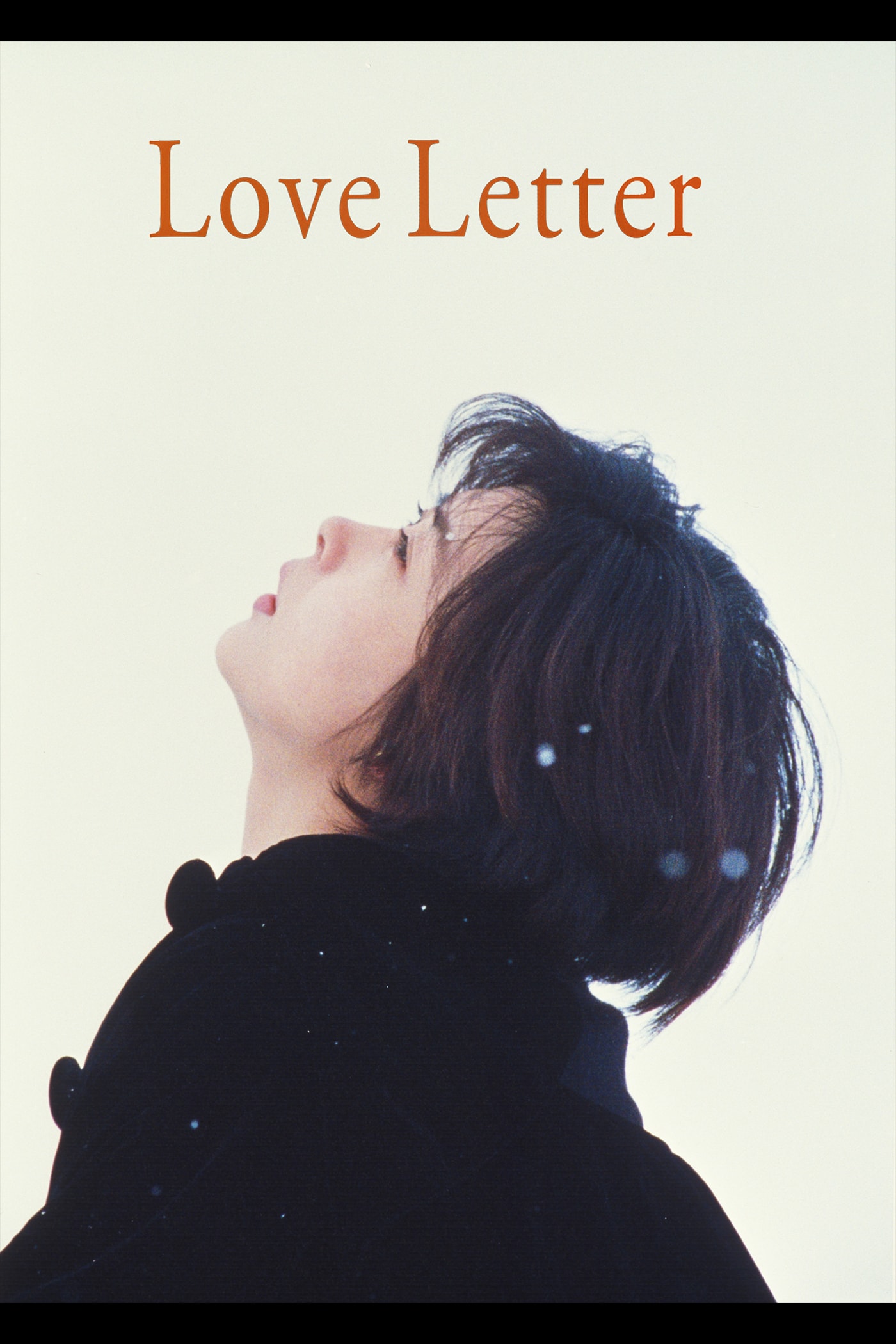 情書（1995） 高清海報