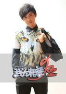 李佳航