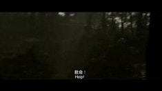 預(yù)告片1