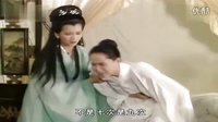 [新白娘子傳奇之 王道靈戲弄許仙  片段